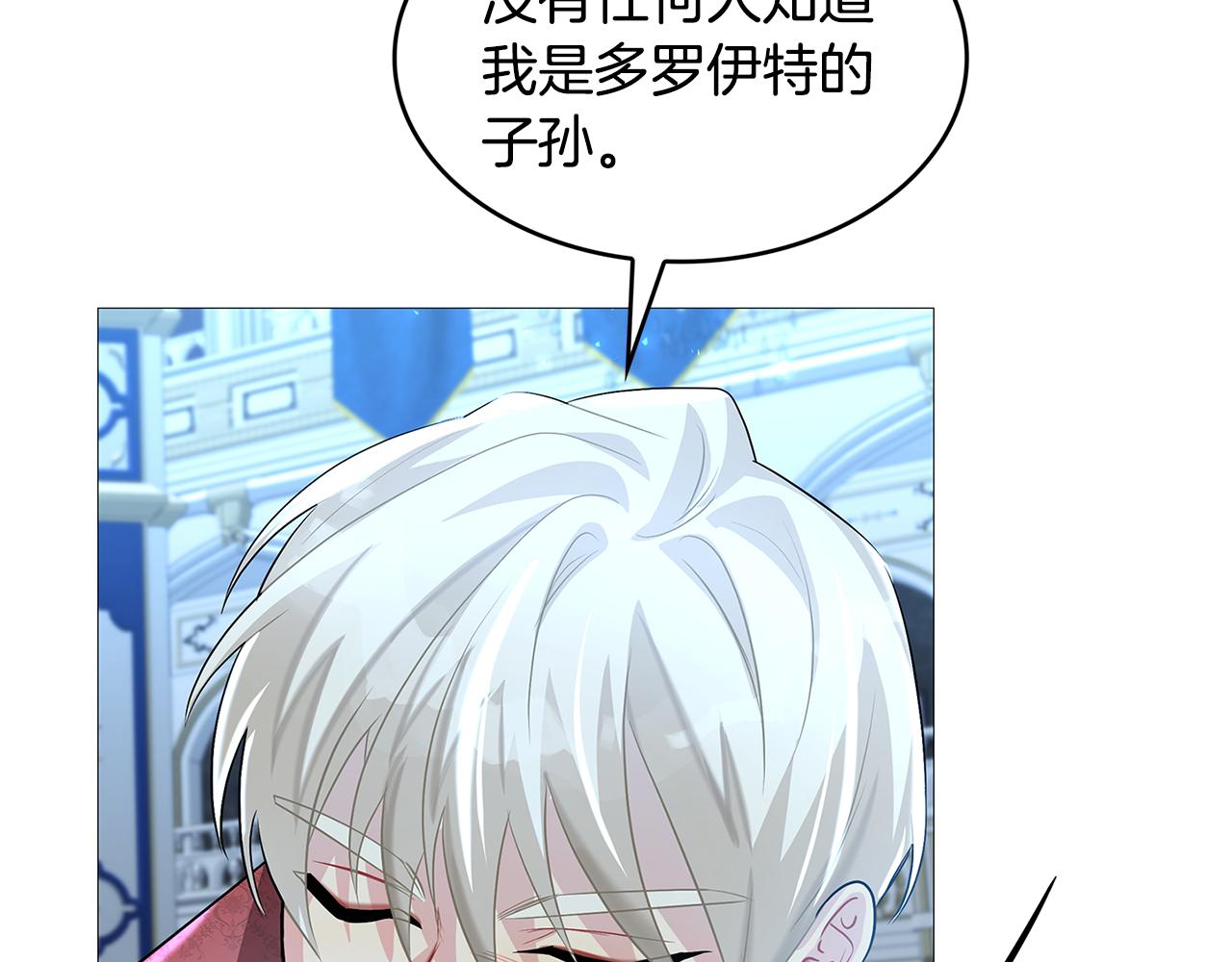 第27话 逆子185