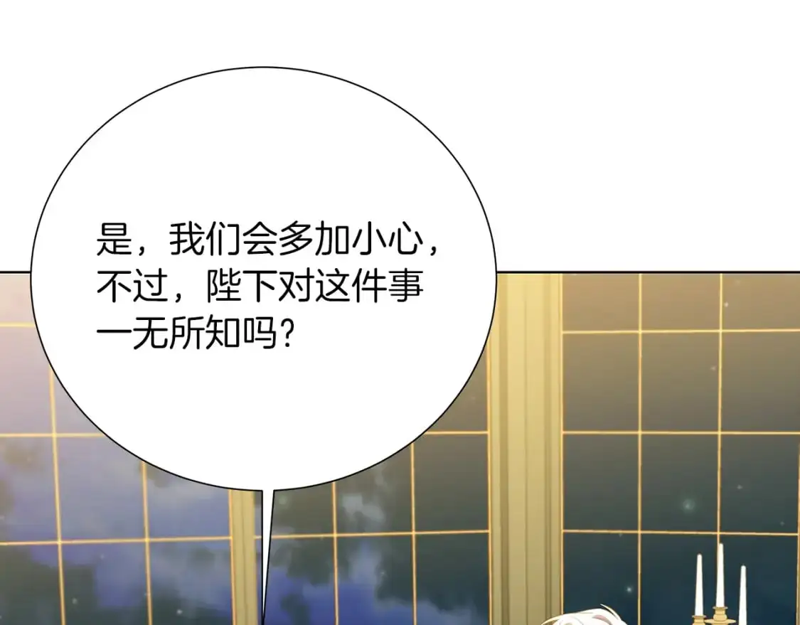 第85话 送孩子去学院90