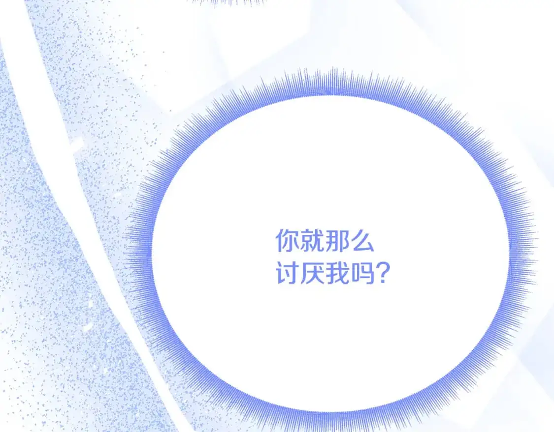第94话 皇帝的血脉158