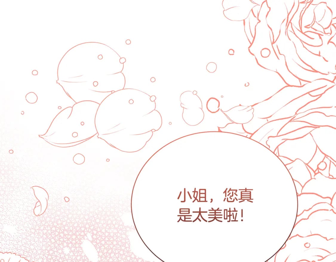 第76话 为朋友解围193