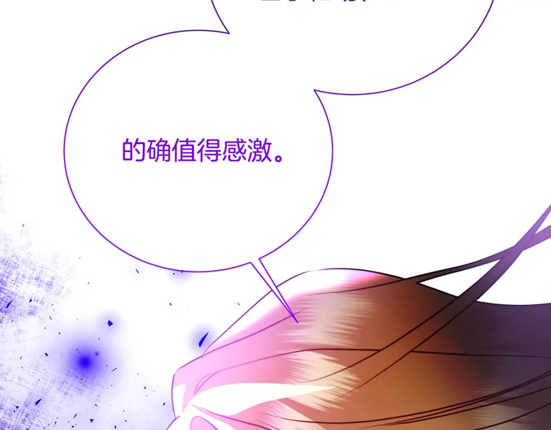 第79话 为朋友出头119