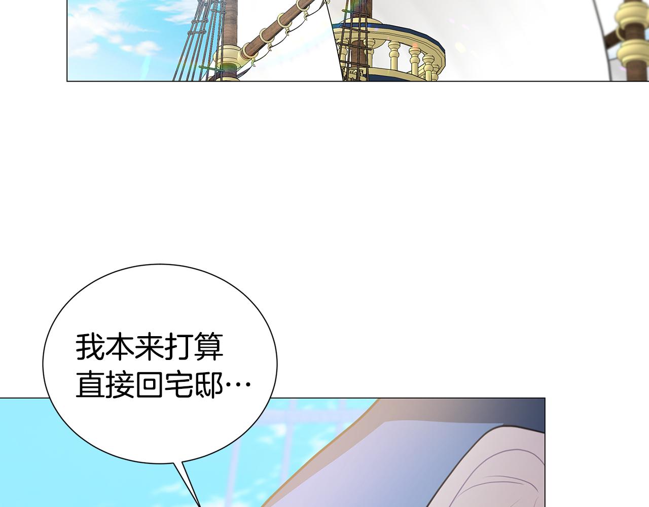 第40话 我的孩子63