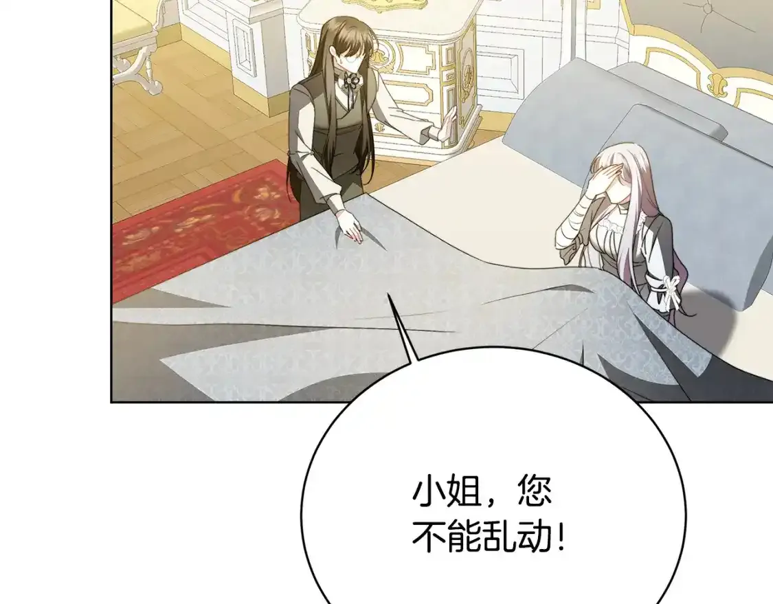 第95话 公爵离奇死亡191