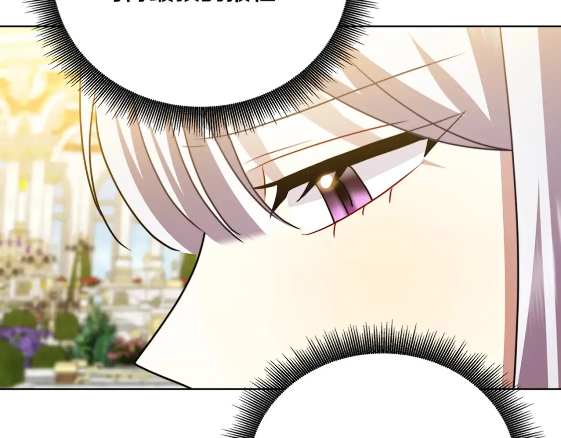 第86话 转移视线169