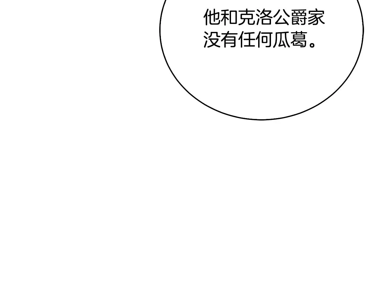 第66话 分析情况81
