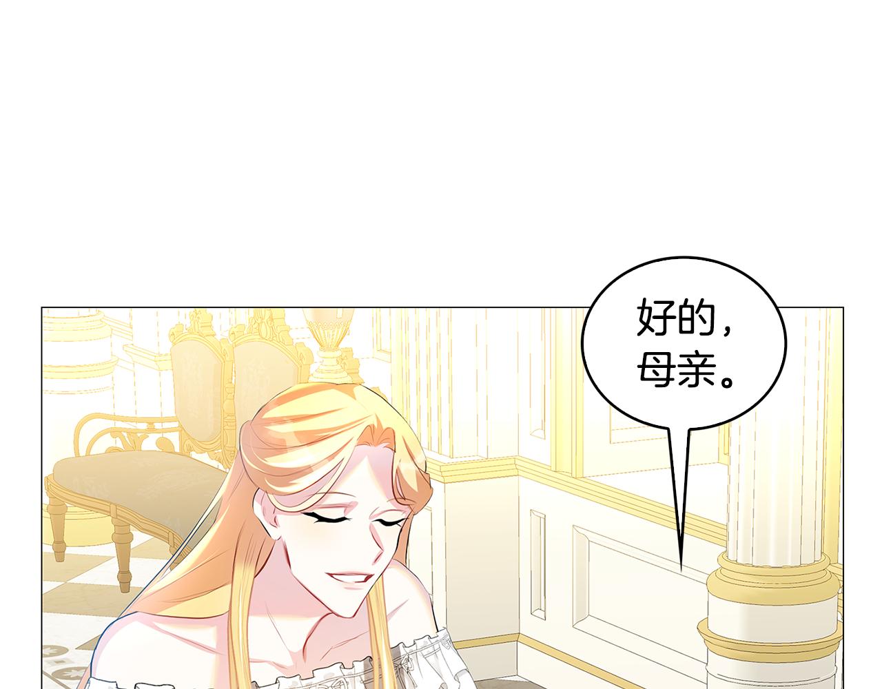 第31话 噩梦25