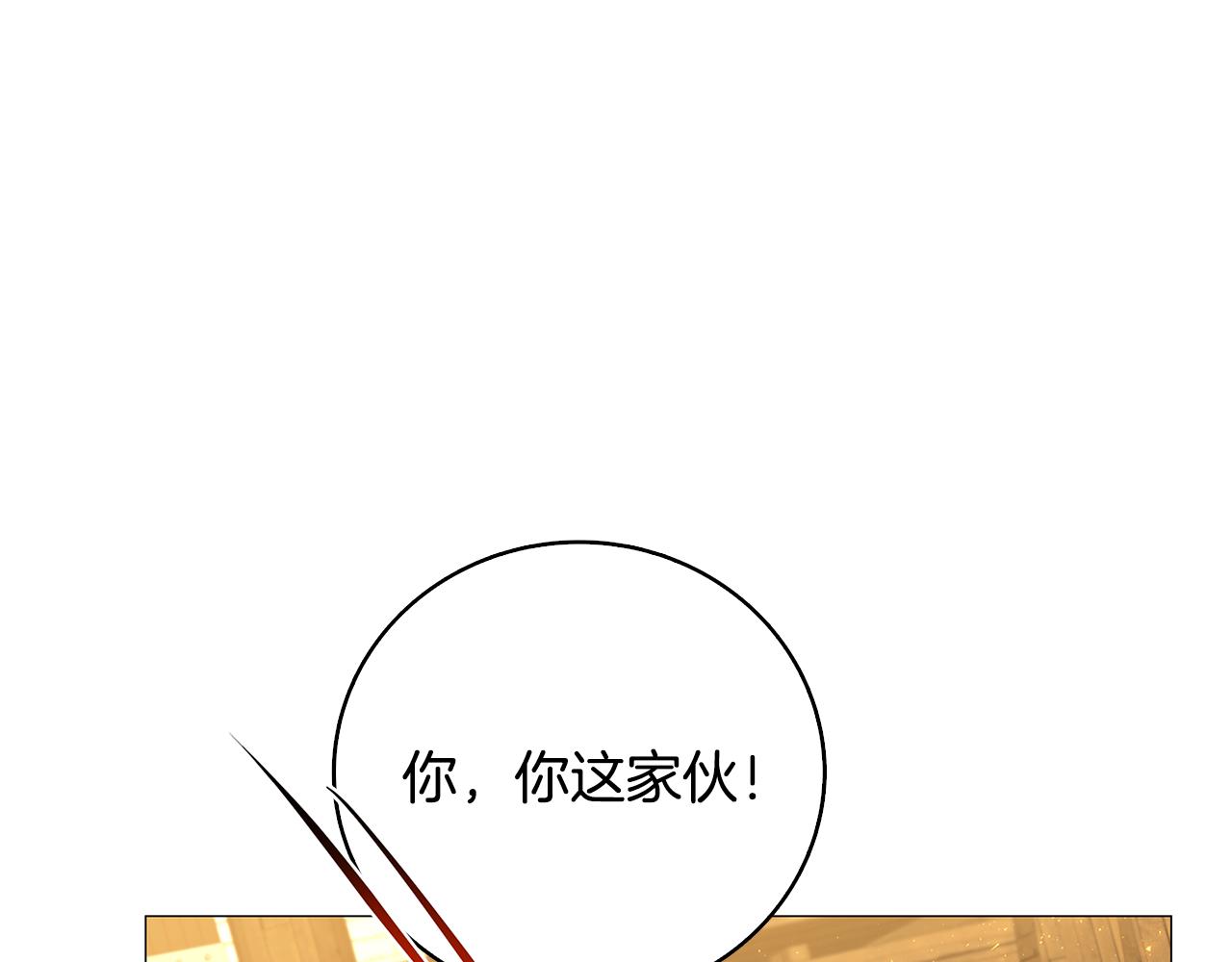 第23话 邀请函12