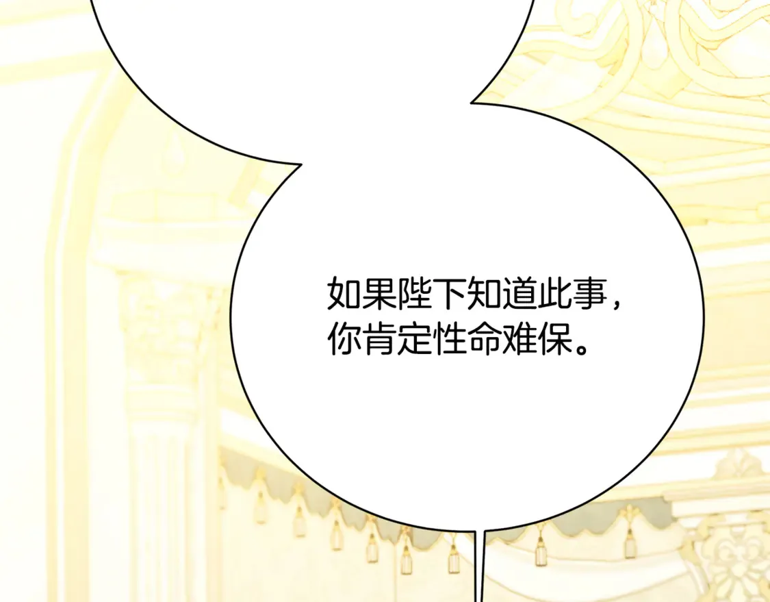 第105话 一石激起千层浪170