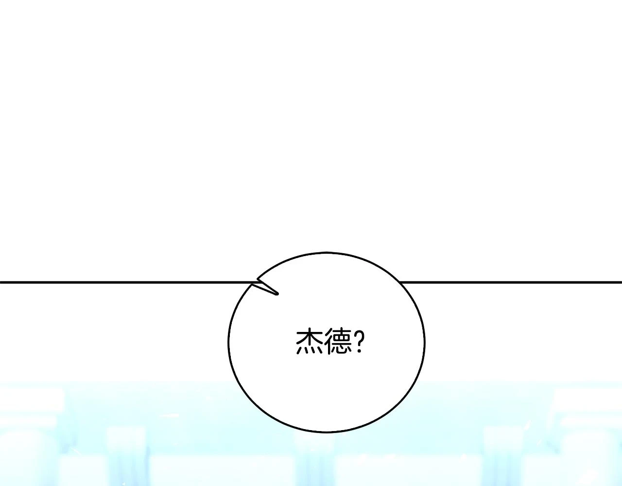 第65话 值得珍惜的人159