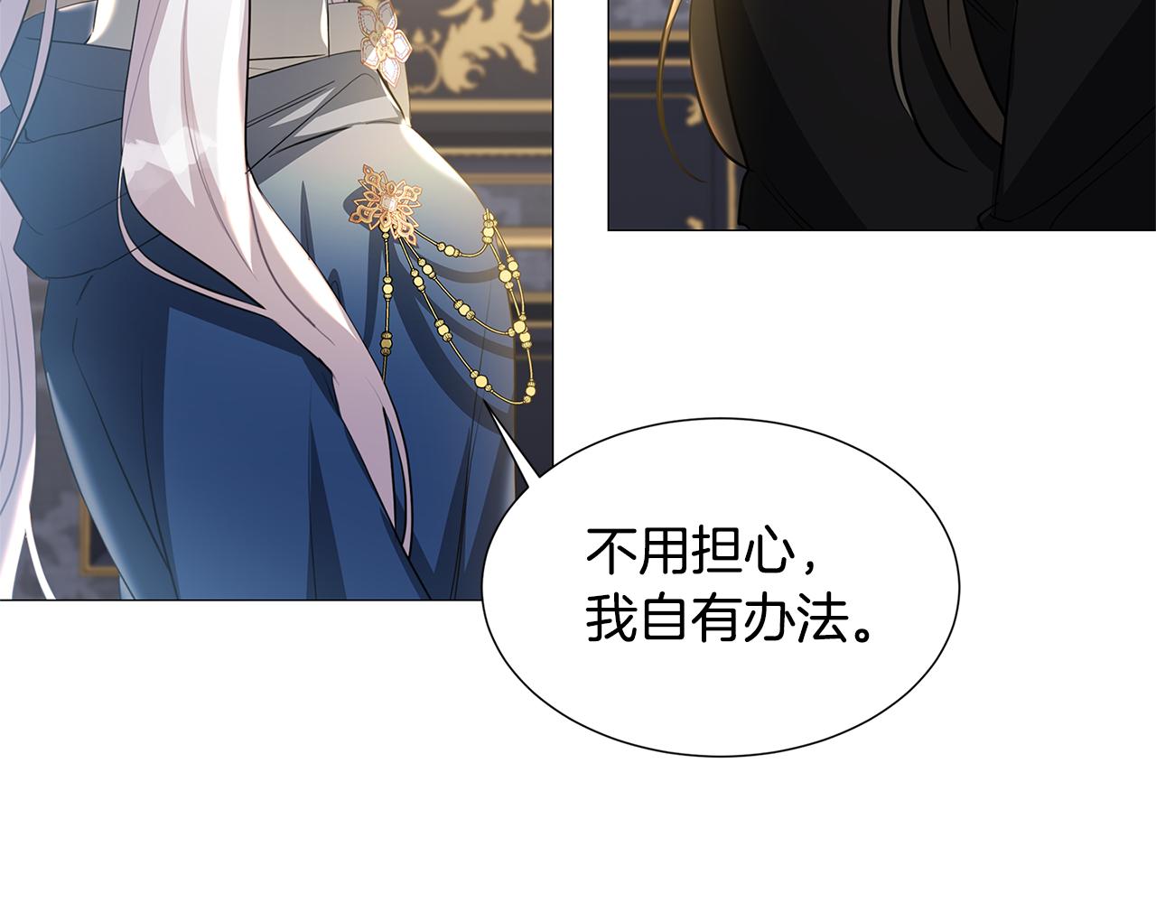 第43话 无法放弃56