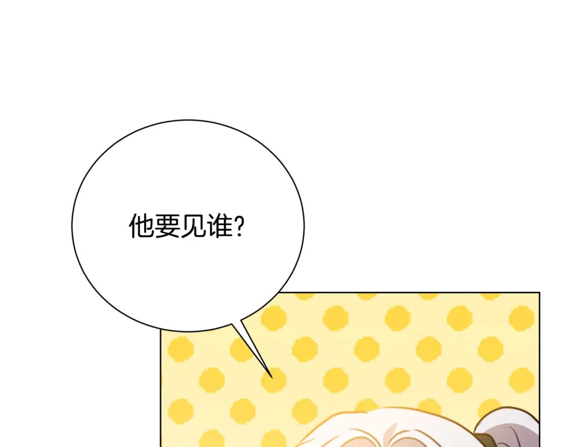 第75话 重回帝国162