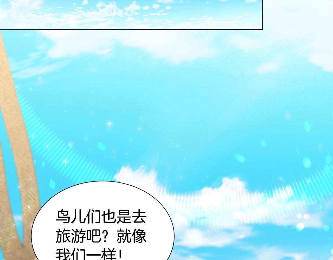 第40话 我的孩子24