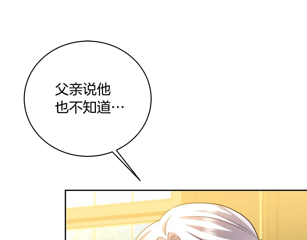 第66话 分析情况102
