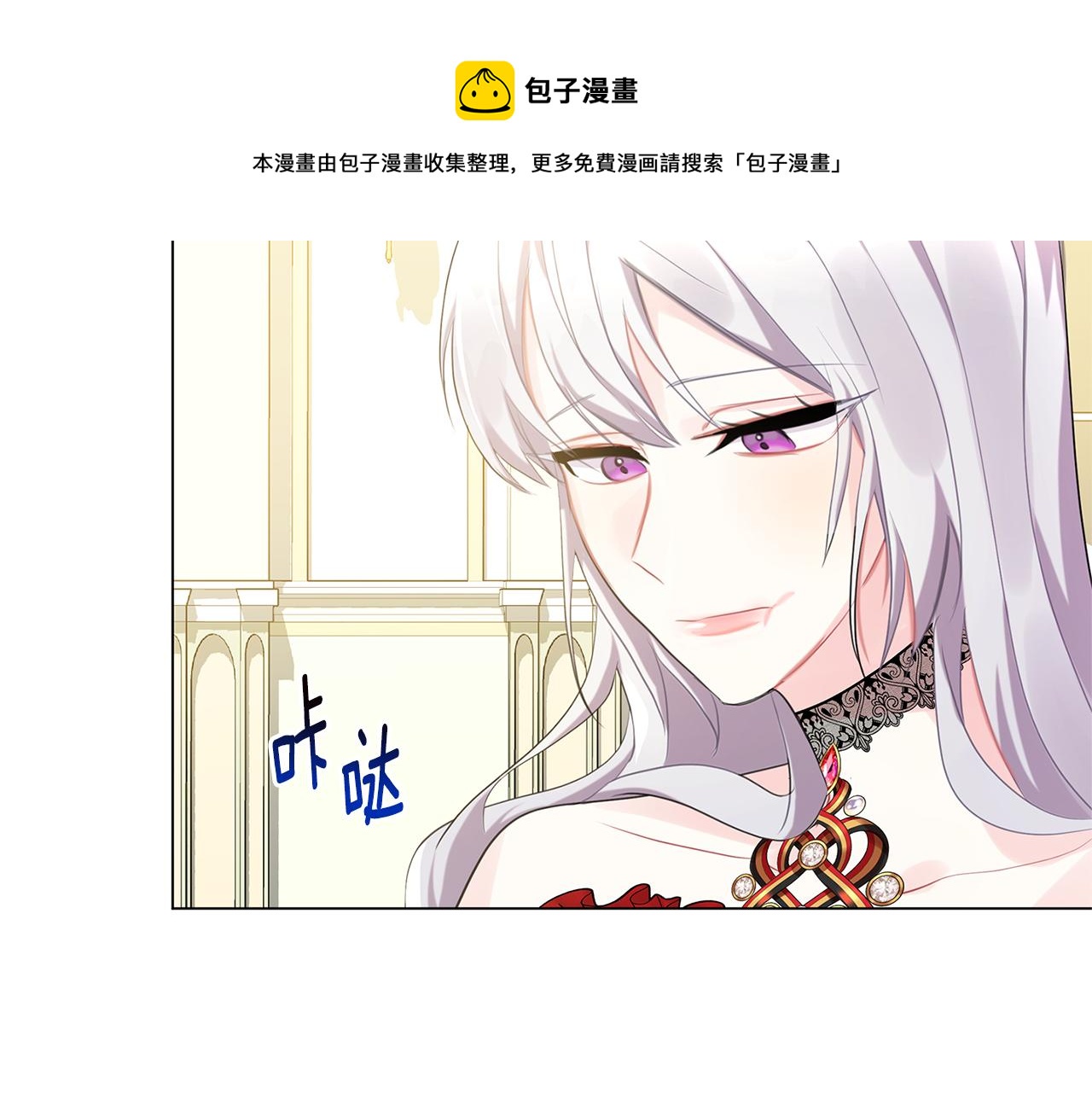 第3话 初恋回归132