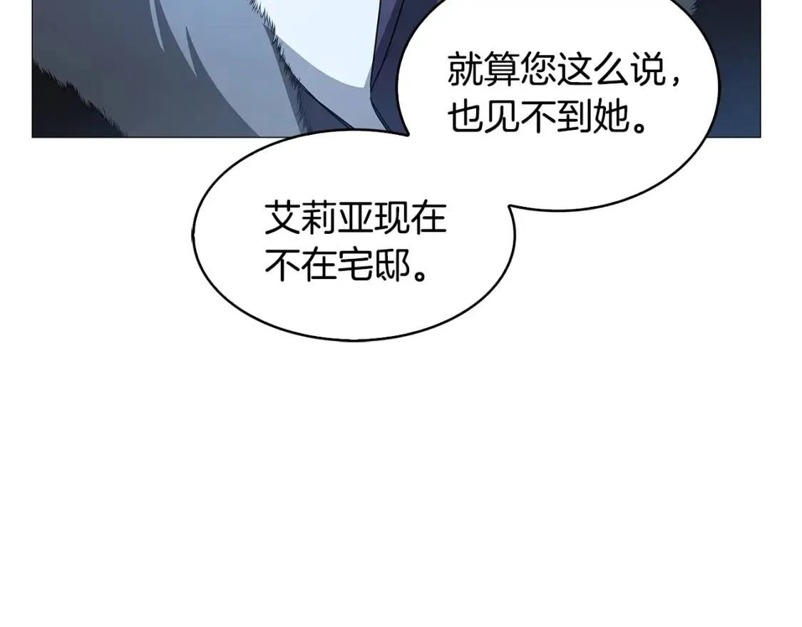 第32话 为时已晚193