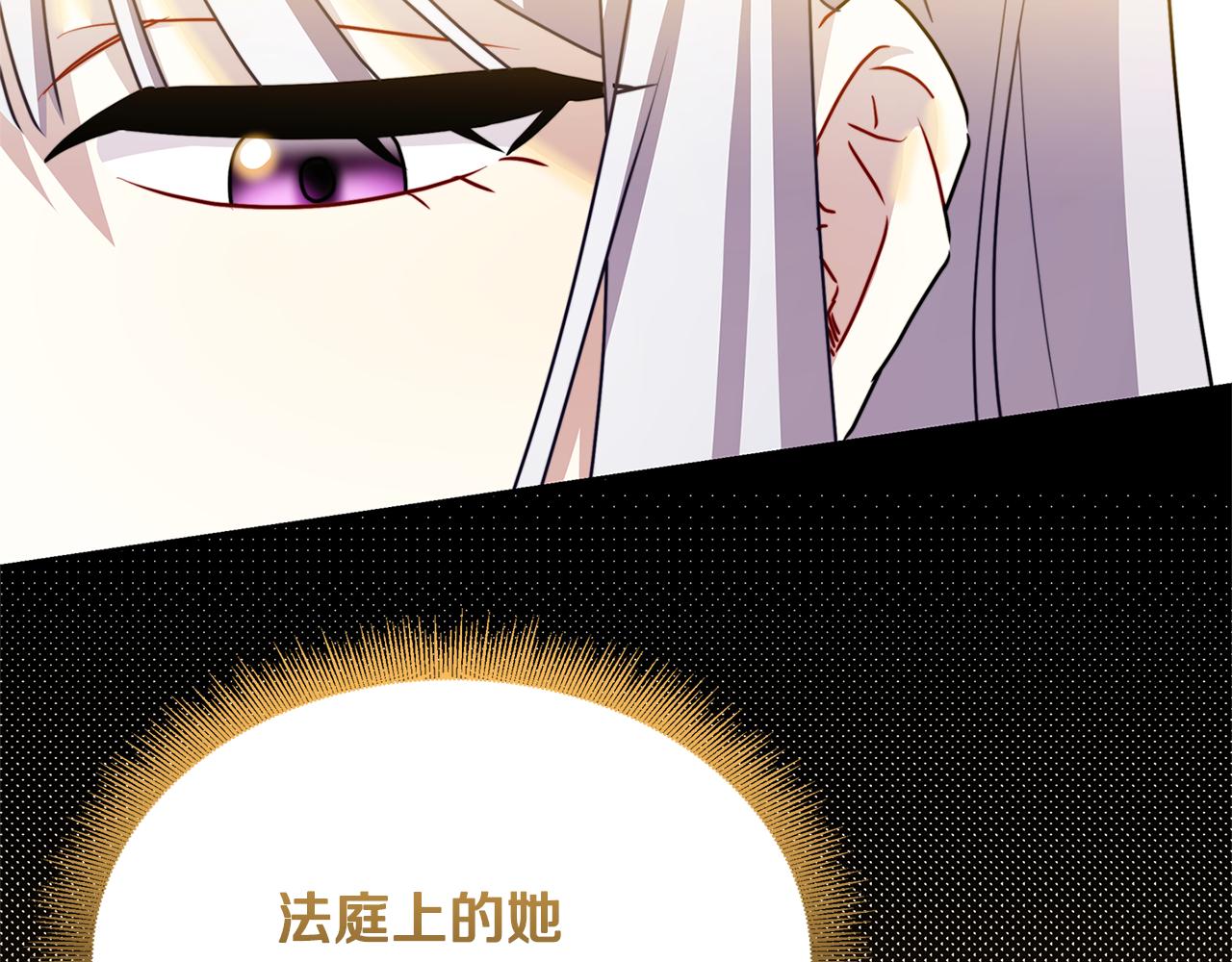 第61话 TA在想什么122