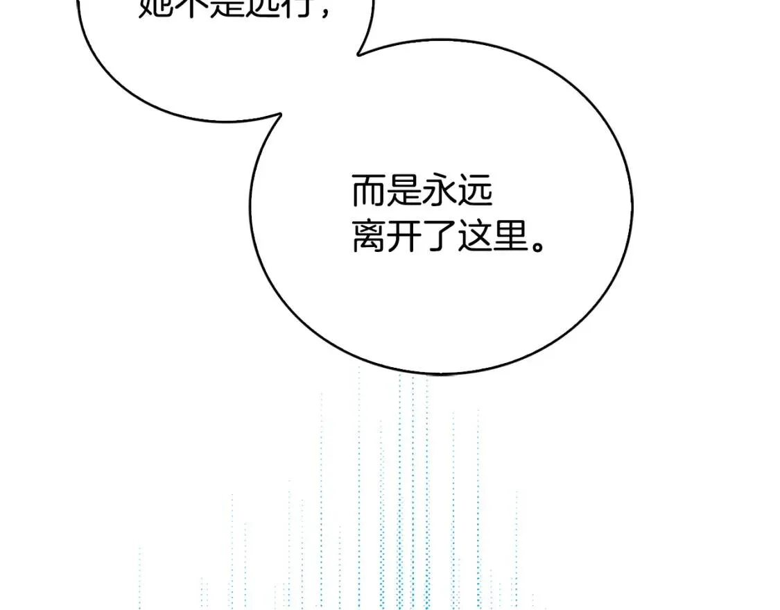 第32话 为时已晚203