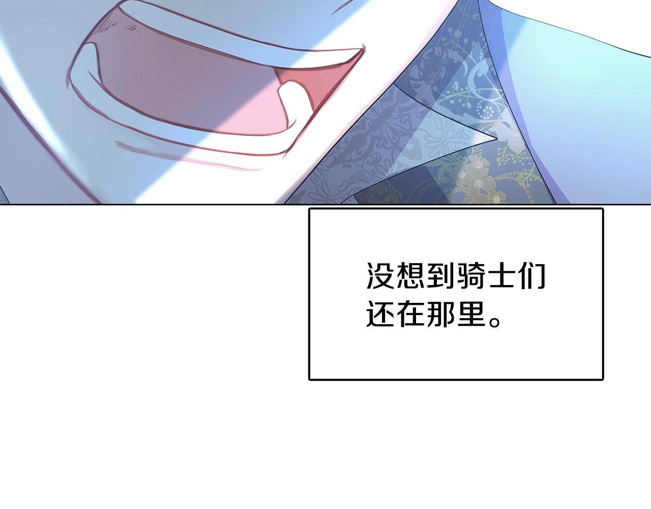 第15话 无法入眠38