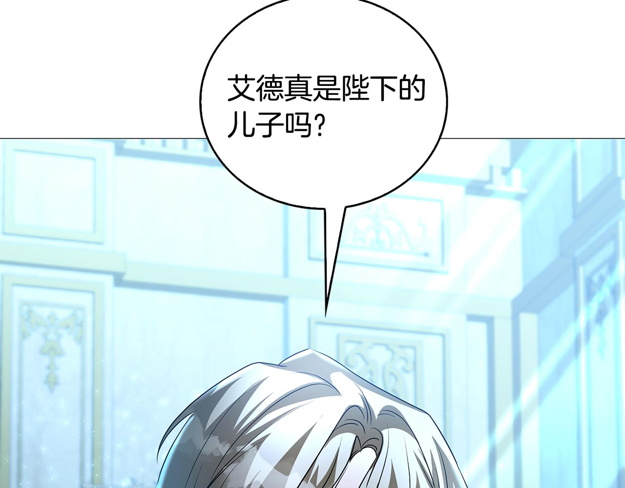 第29话 与我无关154
