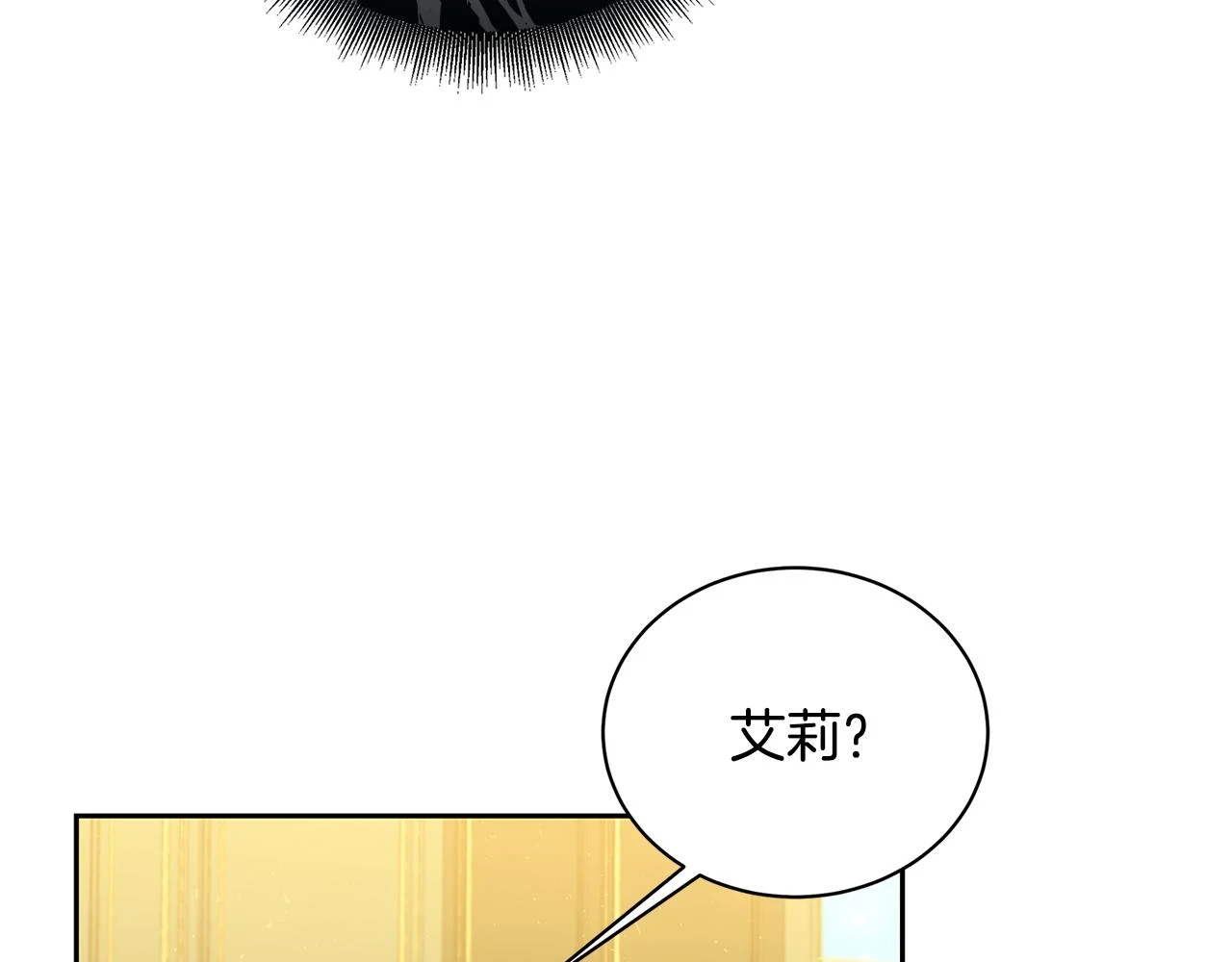 第66话 分析情况126