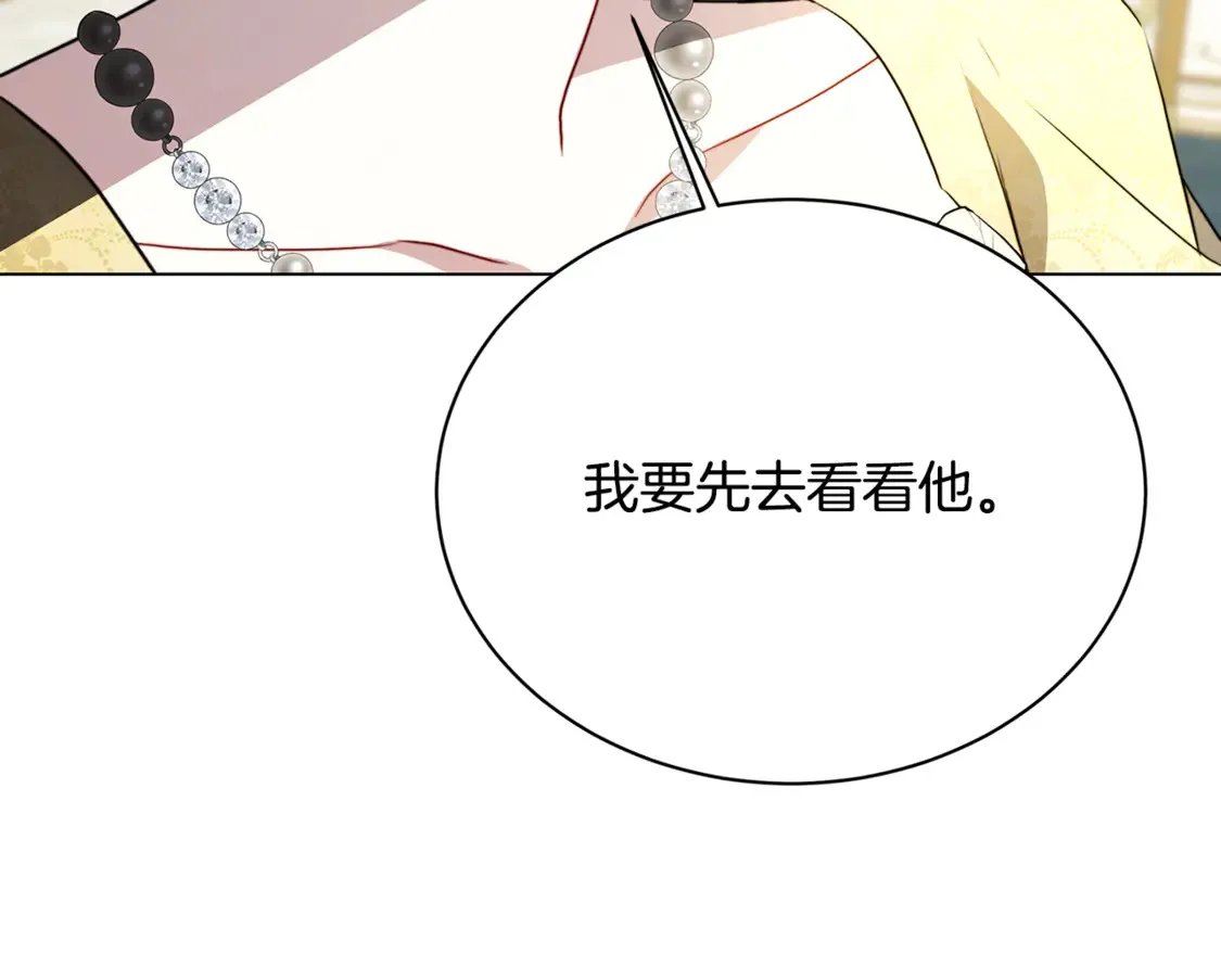 第106话 宴会前的准备68