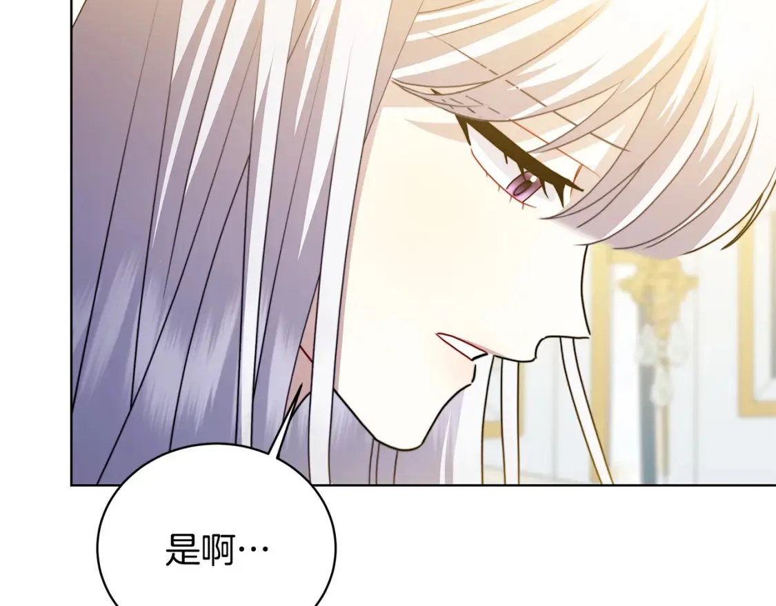 第97话 册封皇后和皇子209
