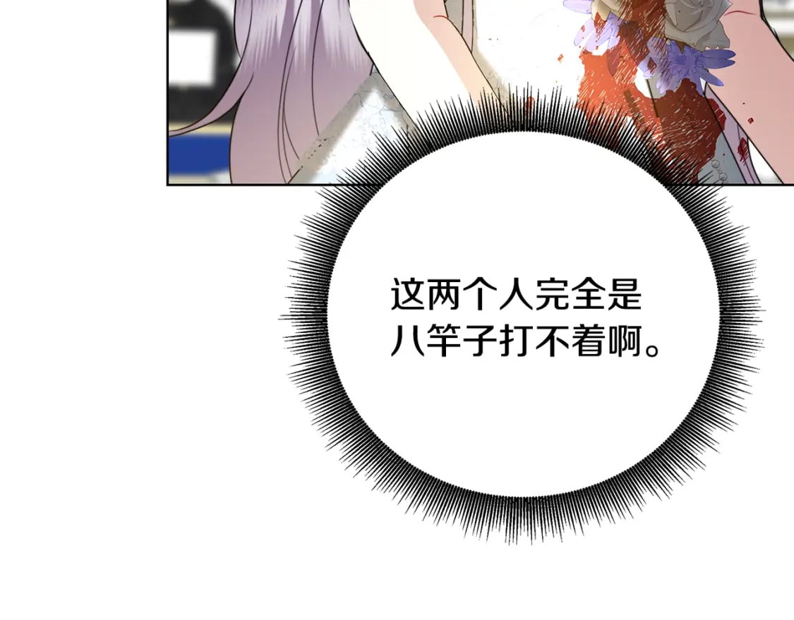 第81话 笑里藏刀172