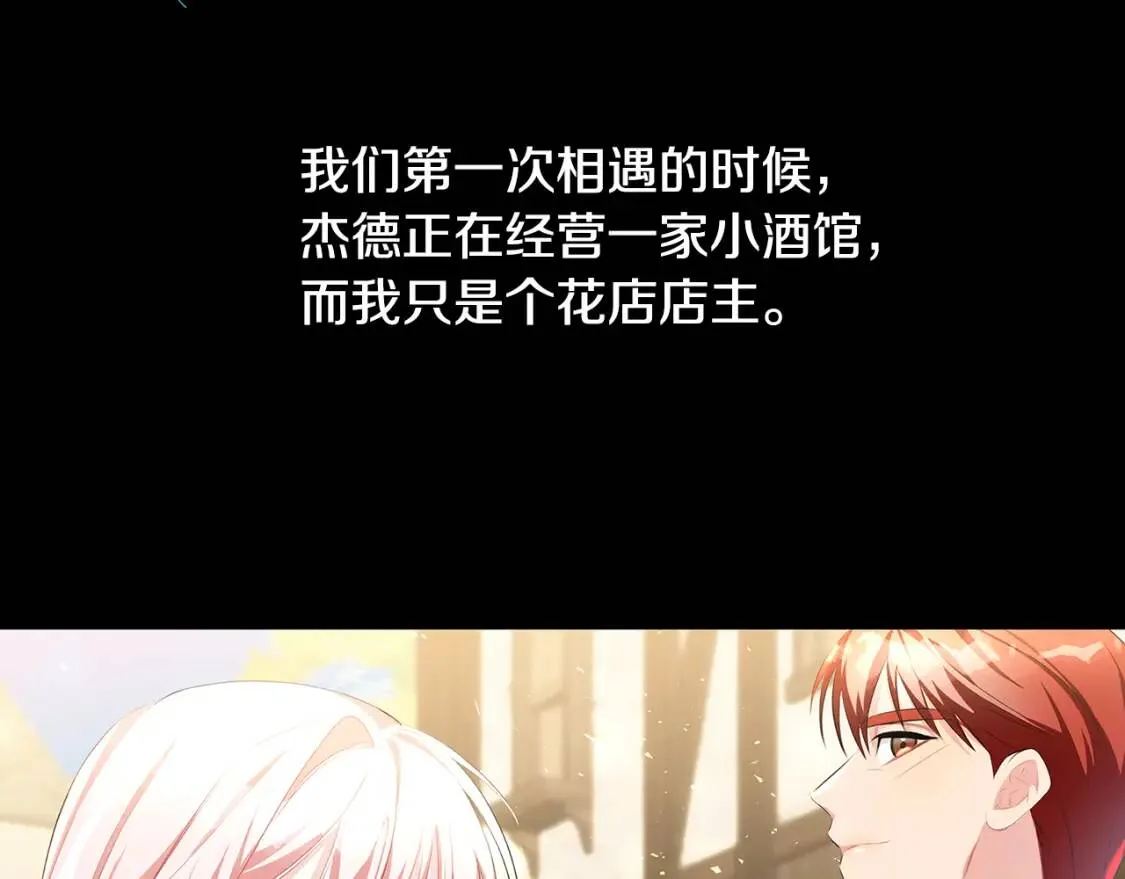 第36话 神秘会长60