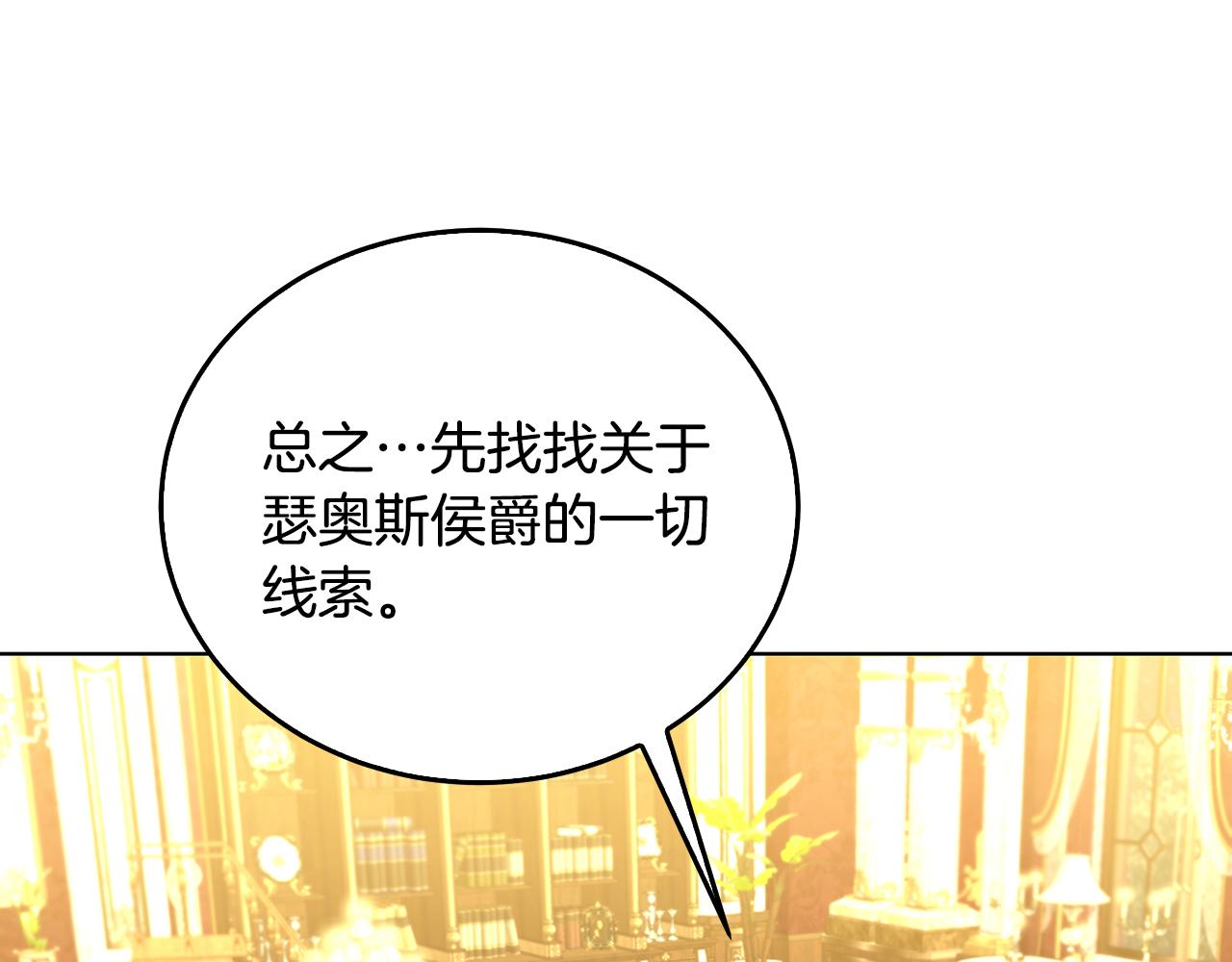 第57话 重入皇宫113