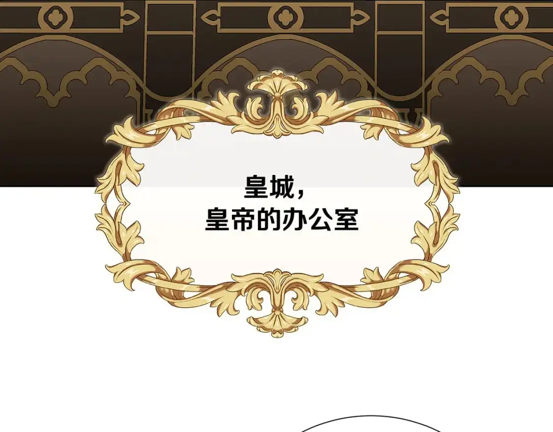 第87话 拙劣的辩解150