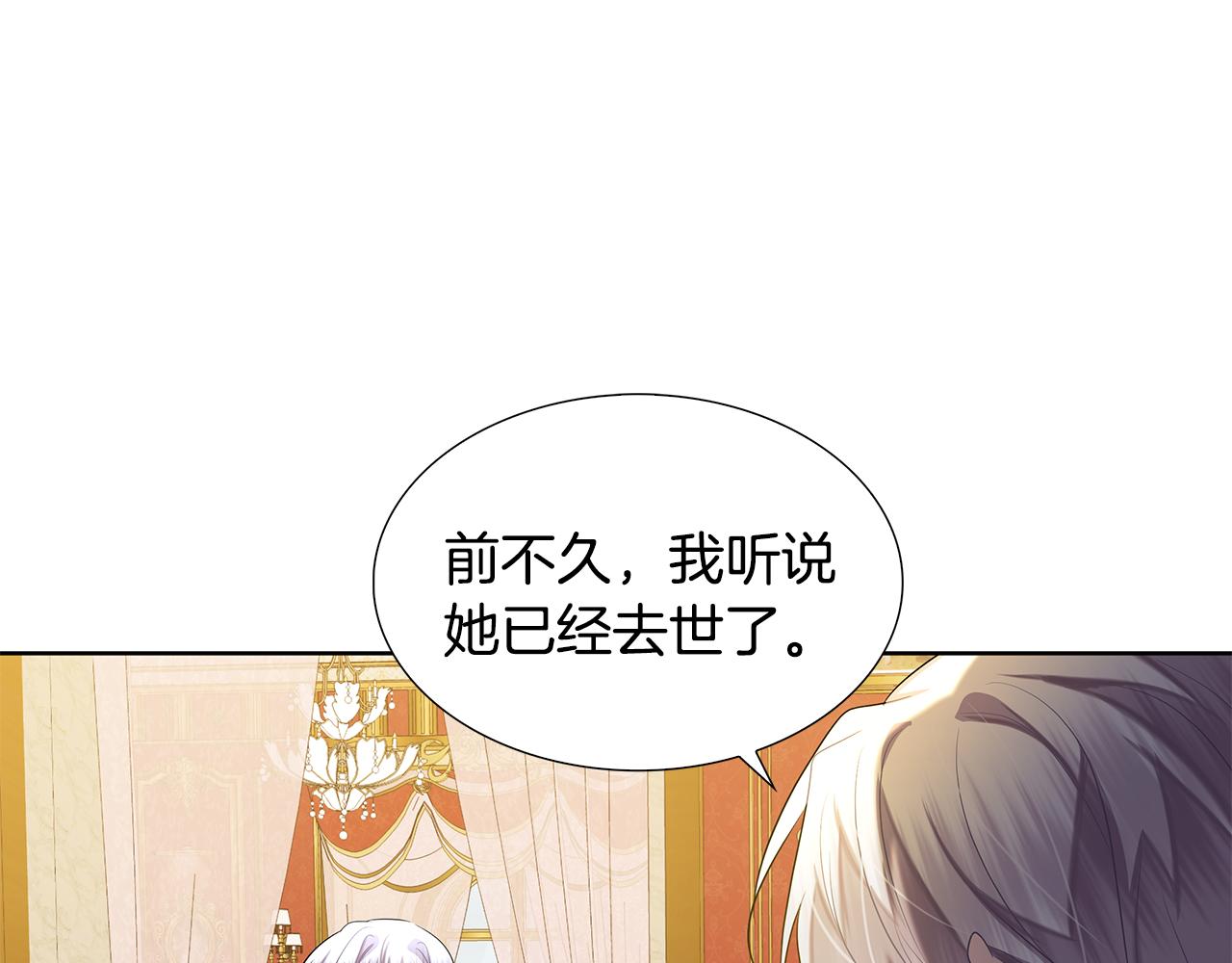 第20话 违和感109