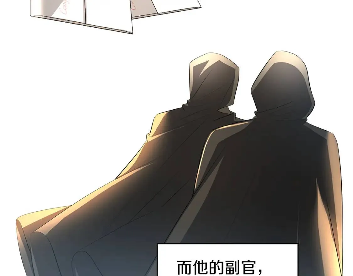 第35话 公爵的危机143