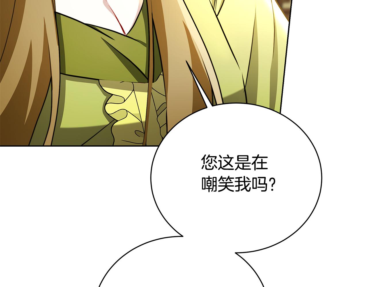 第62话 侯爵府茶话会170