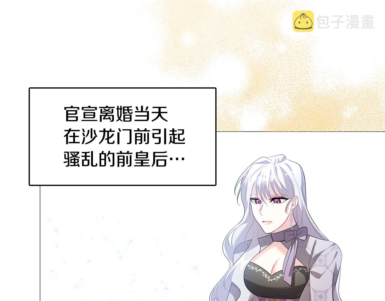 第22话 痛快的报仇92