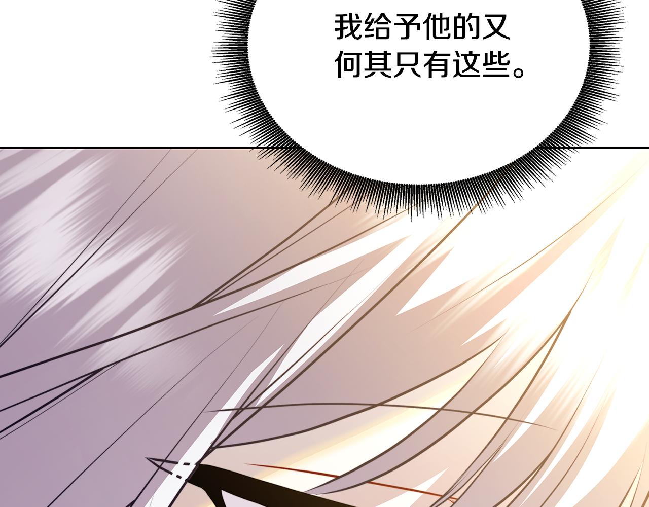 第58话 父亲的代理人110