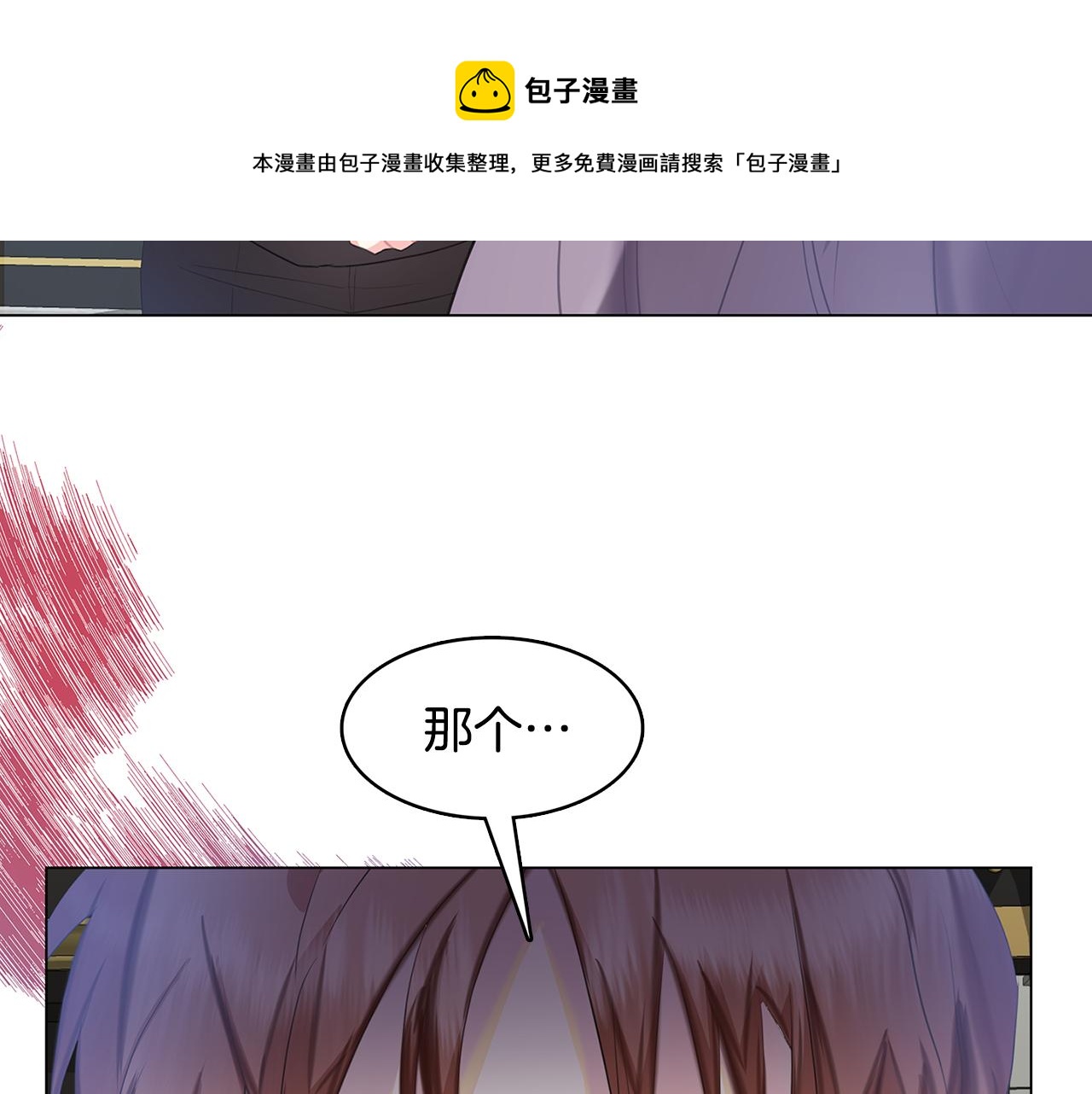 第8话 心烦意乱176