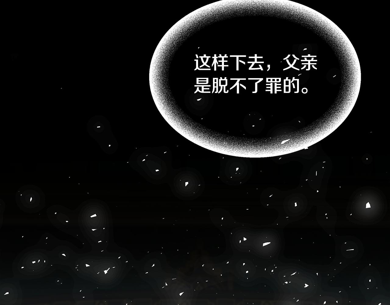 第48话 证人139