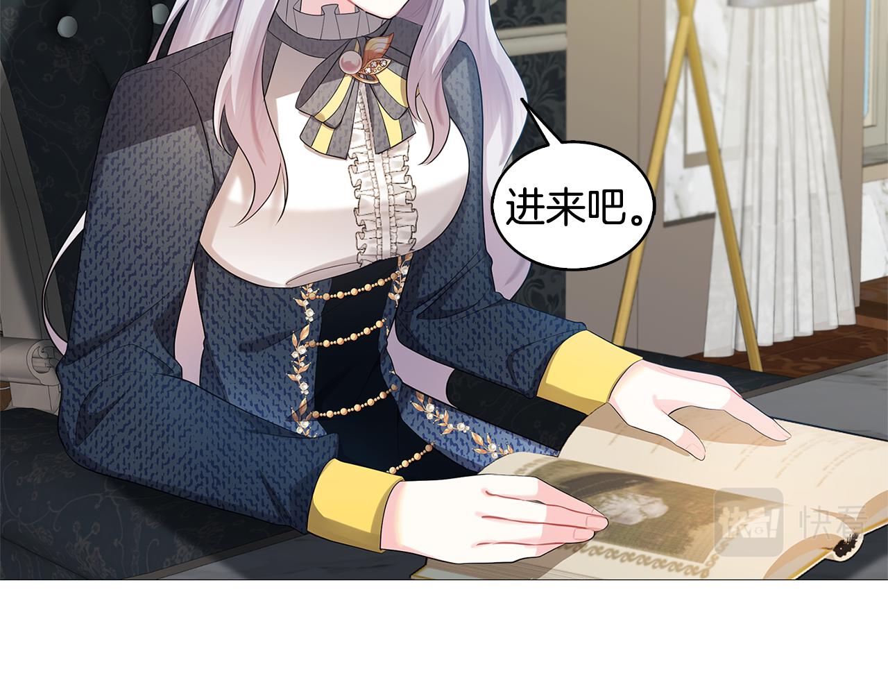 第21话 意外相遇32