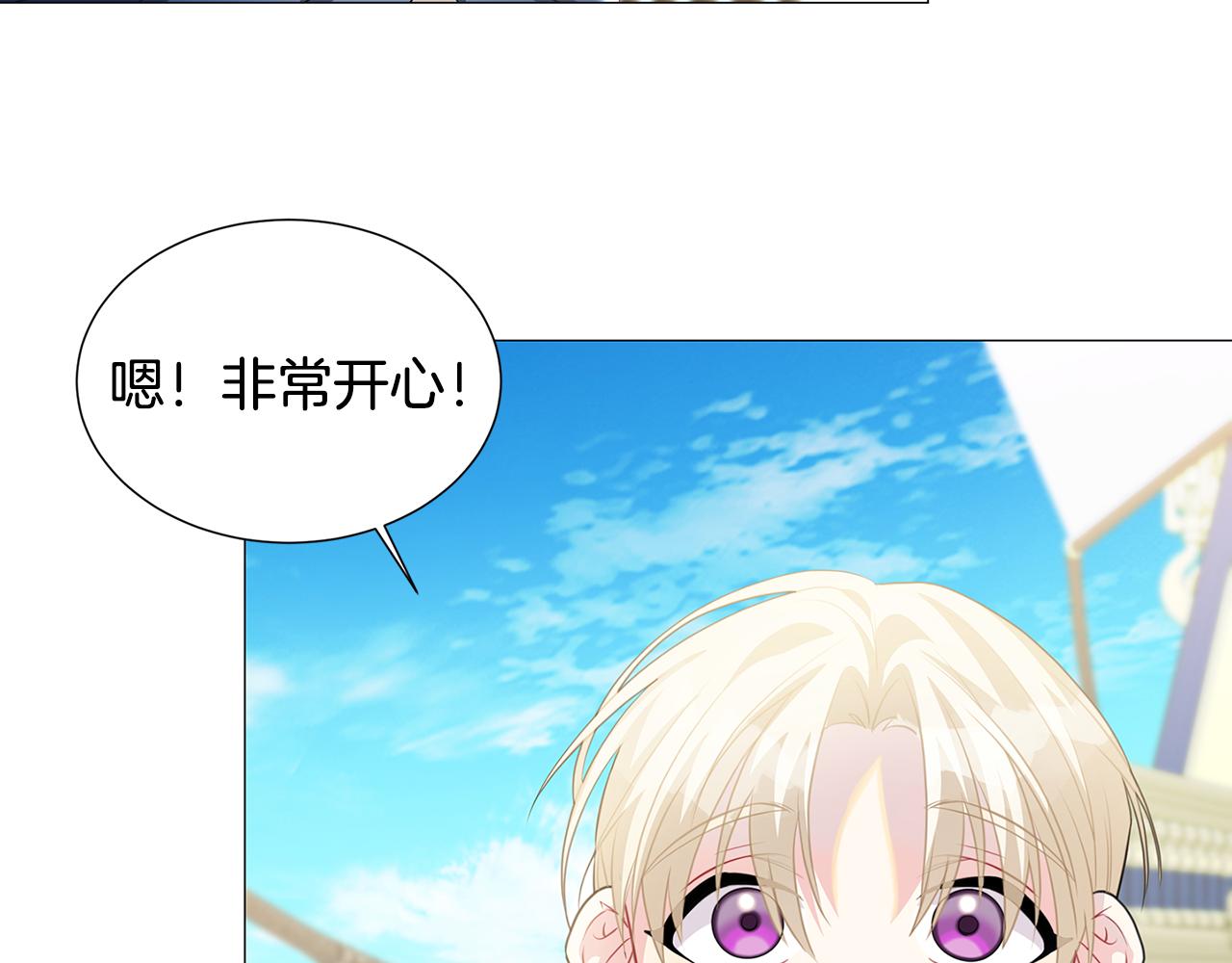 第40话 我的孩子29