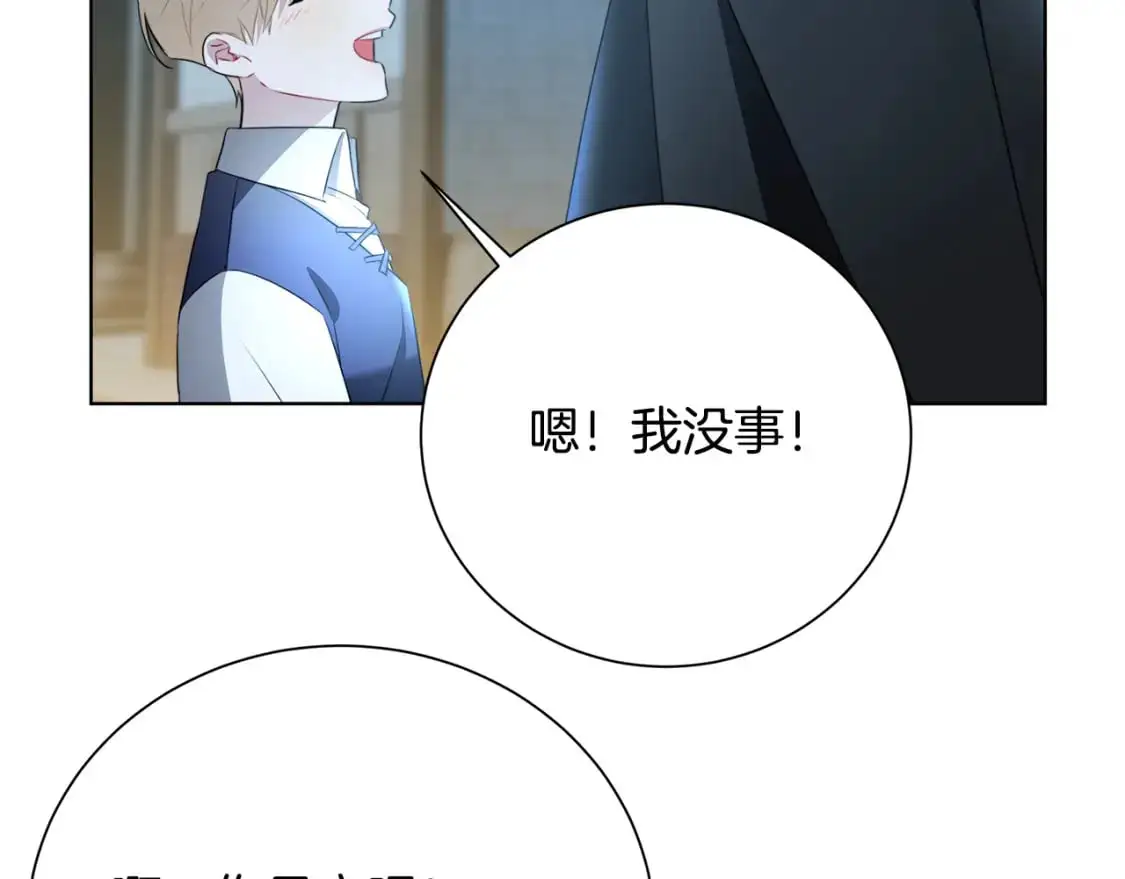 第90话 多陪陪孩子140