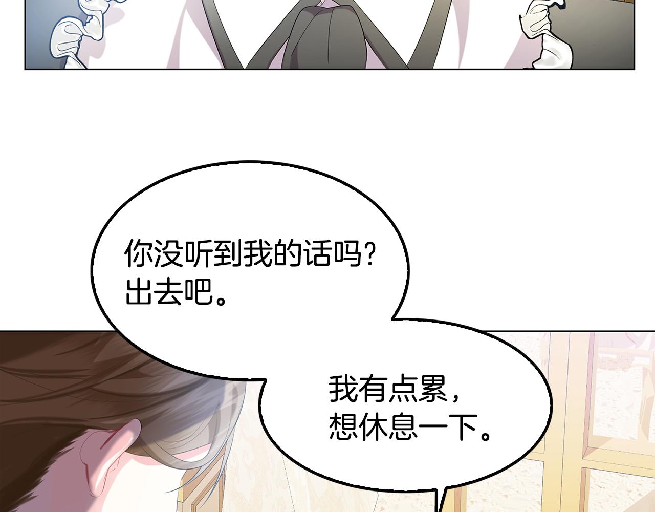 第7话 第一次失约78