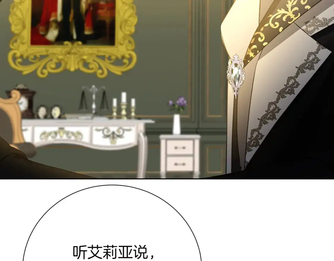 第85话 送孩子去学院42