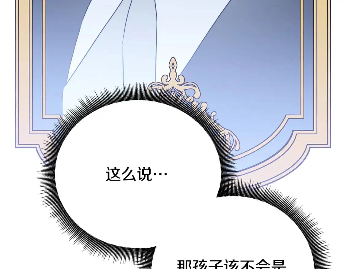 第91话 孩子被发现105