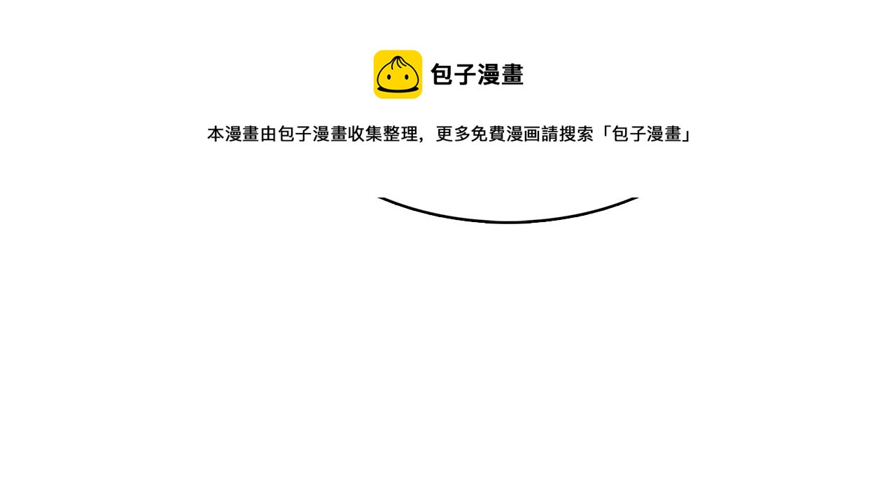 第14话 严守控制140