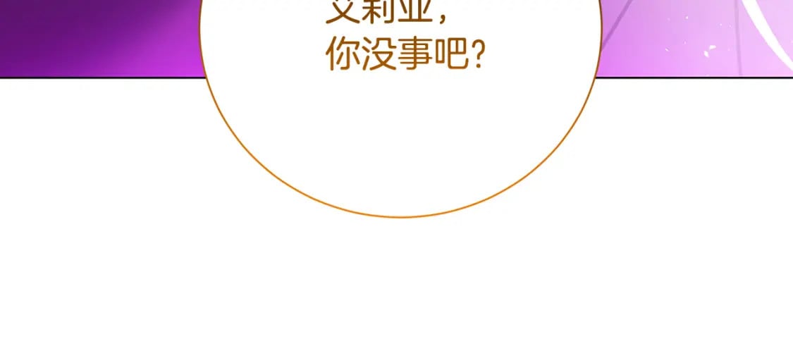 第76话 为朋友解围150