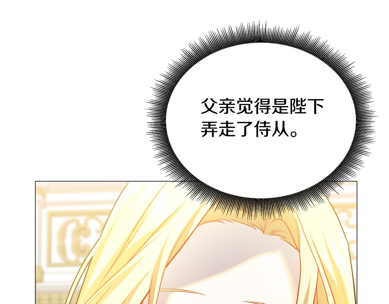 第51话 蠢钝如猪135