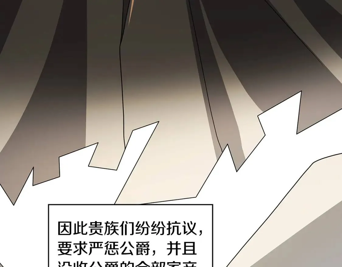 第35话 公爵的危机72