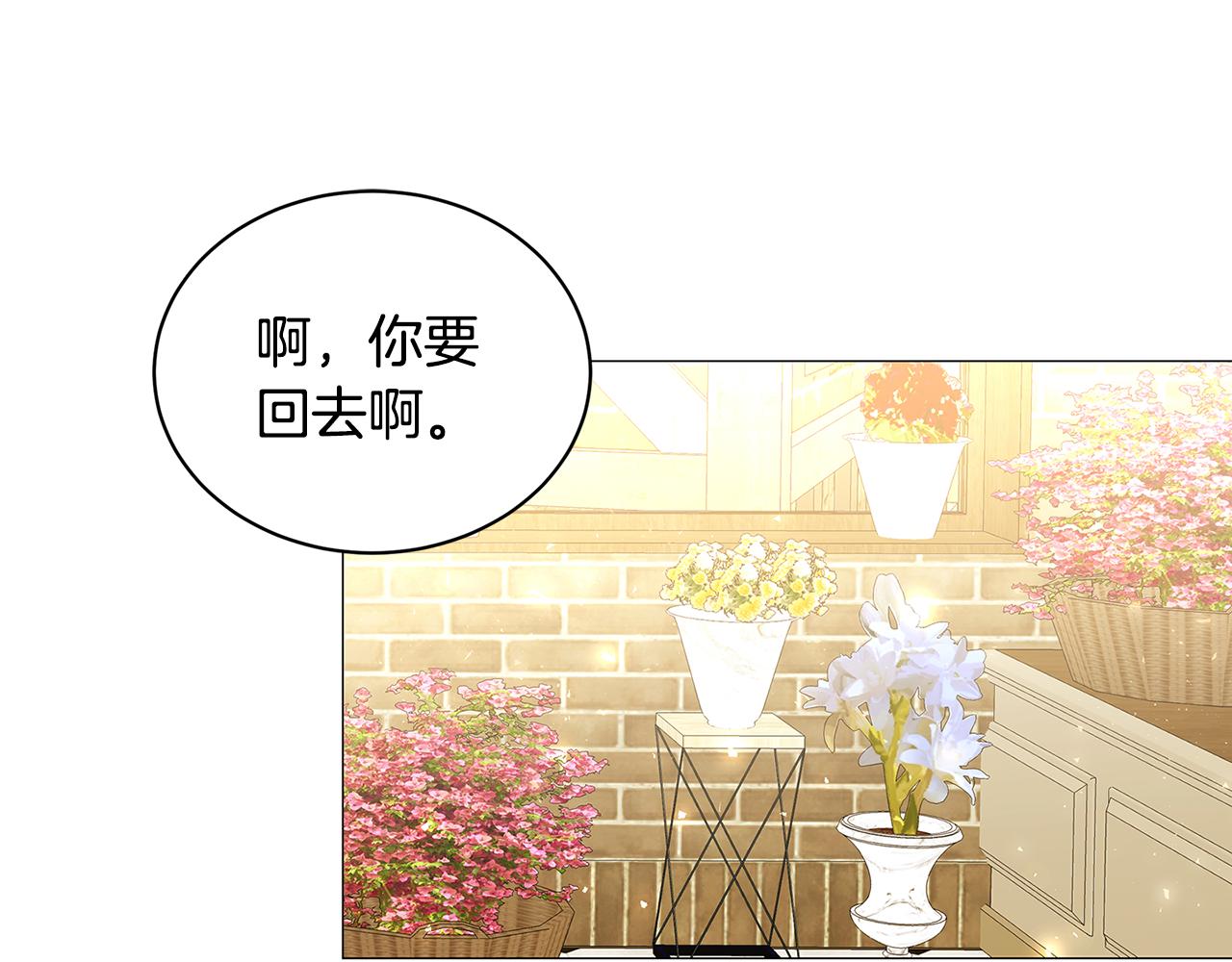 第38话 表明身份12