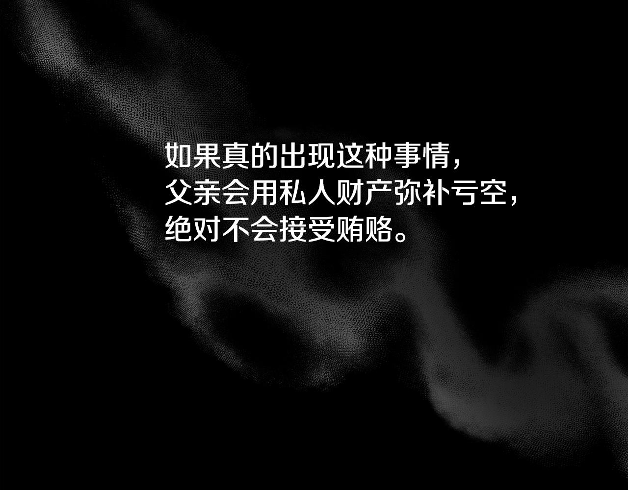 第37话 准备回去67