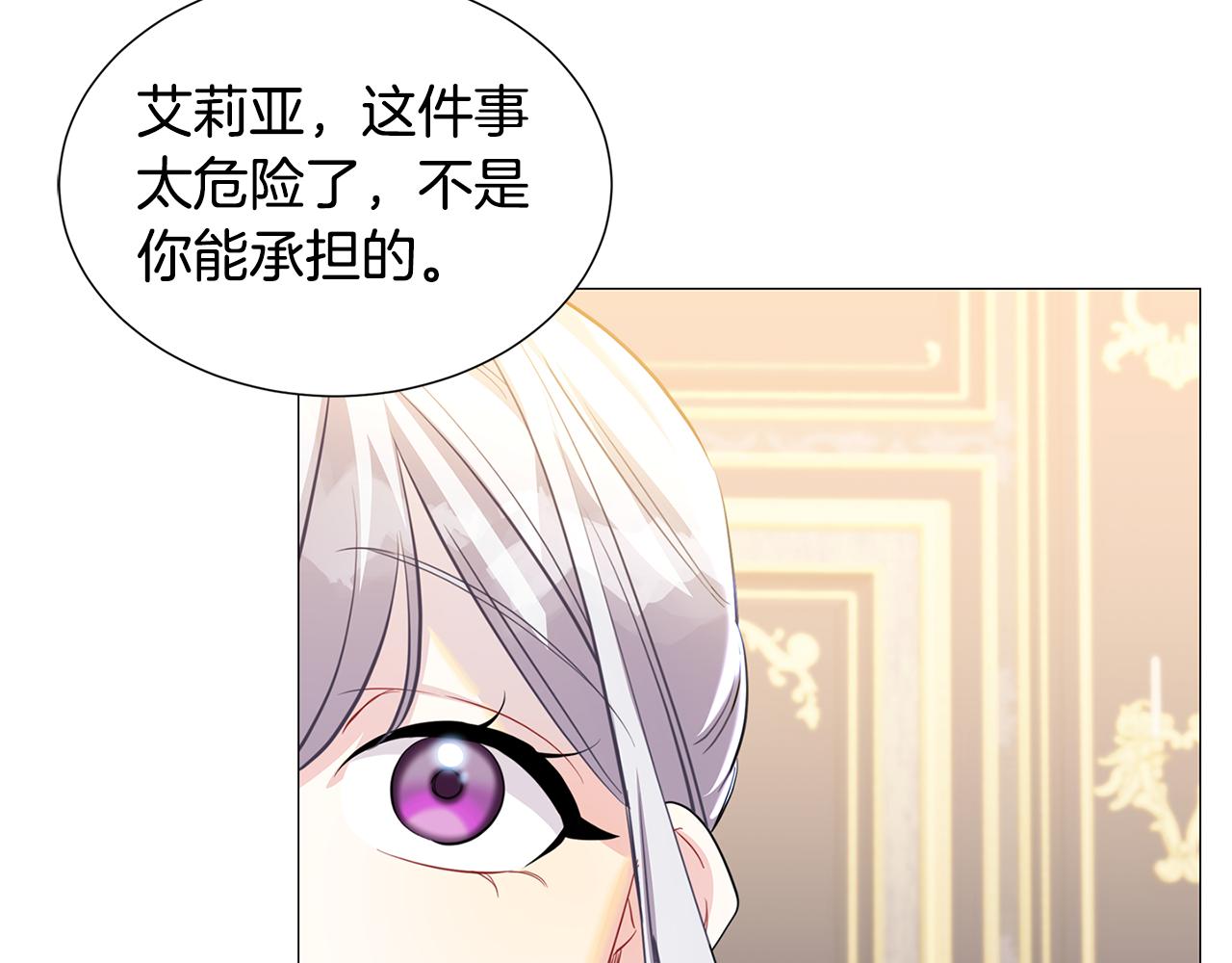第43话 无法放弃36